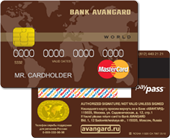 Mc world paypass альфа банк что за карта